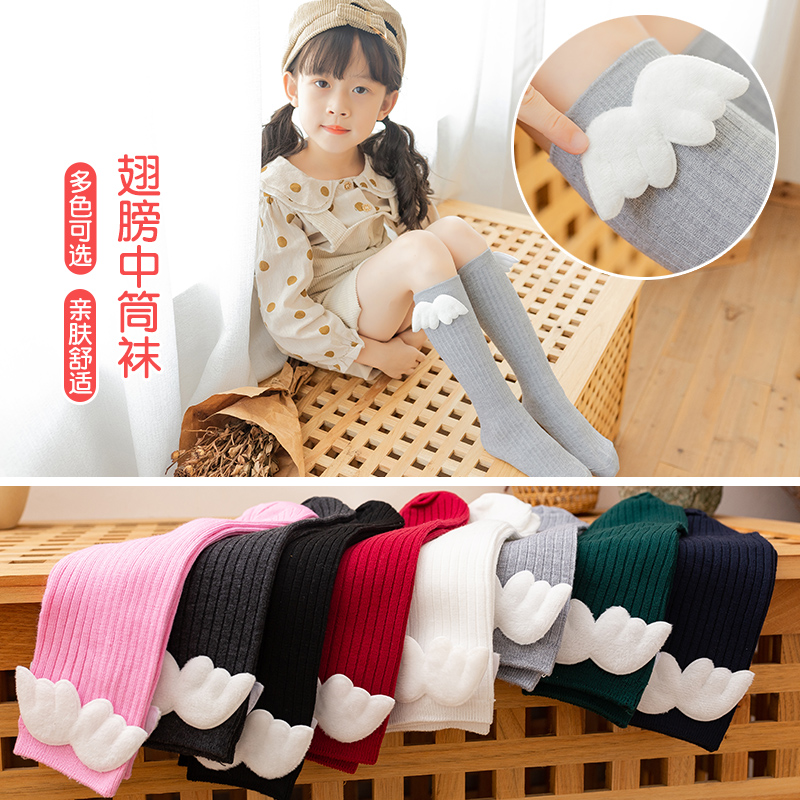 子供用春用通気性のあるマルチカラービッグエンジェルウィングス - Baby Sock Oximeter のレビューと価格